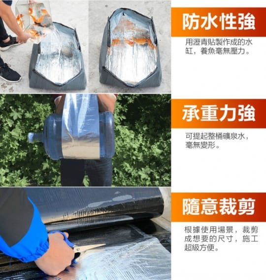 【Glolux】自黏式DIY隔熱防漏瀝青貼片100x500公分GLX3008AS