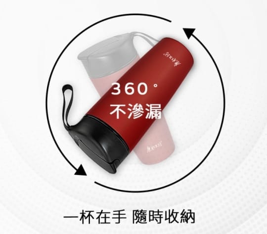 【康水工坊】輕量骨瓷保冰保溫杯(不易殘留異味 不易卡垢易清洗)
