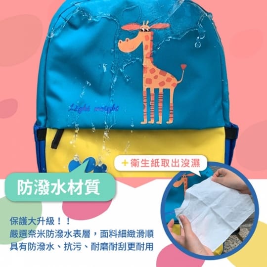 JoJoGo兒童零負重書包