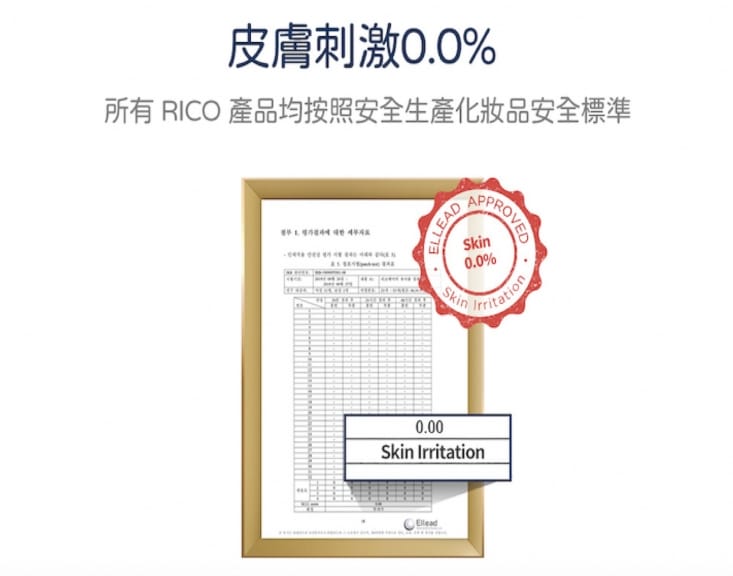 【韓國 RICO baby】 金盞花寶寶洗髮沐浴慕斯 500ml