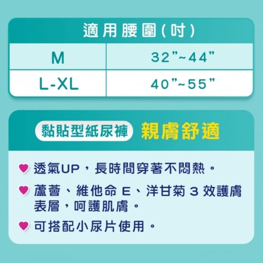 【包大人】防漏安心復健褲
