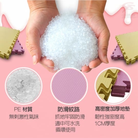 MIT 素色巧拼大地墊 MIT 素色巧拼大地墊