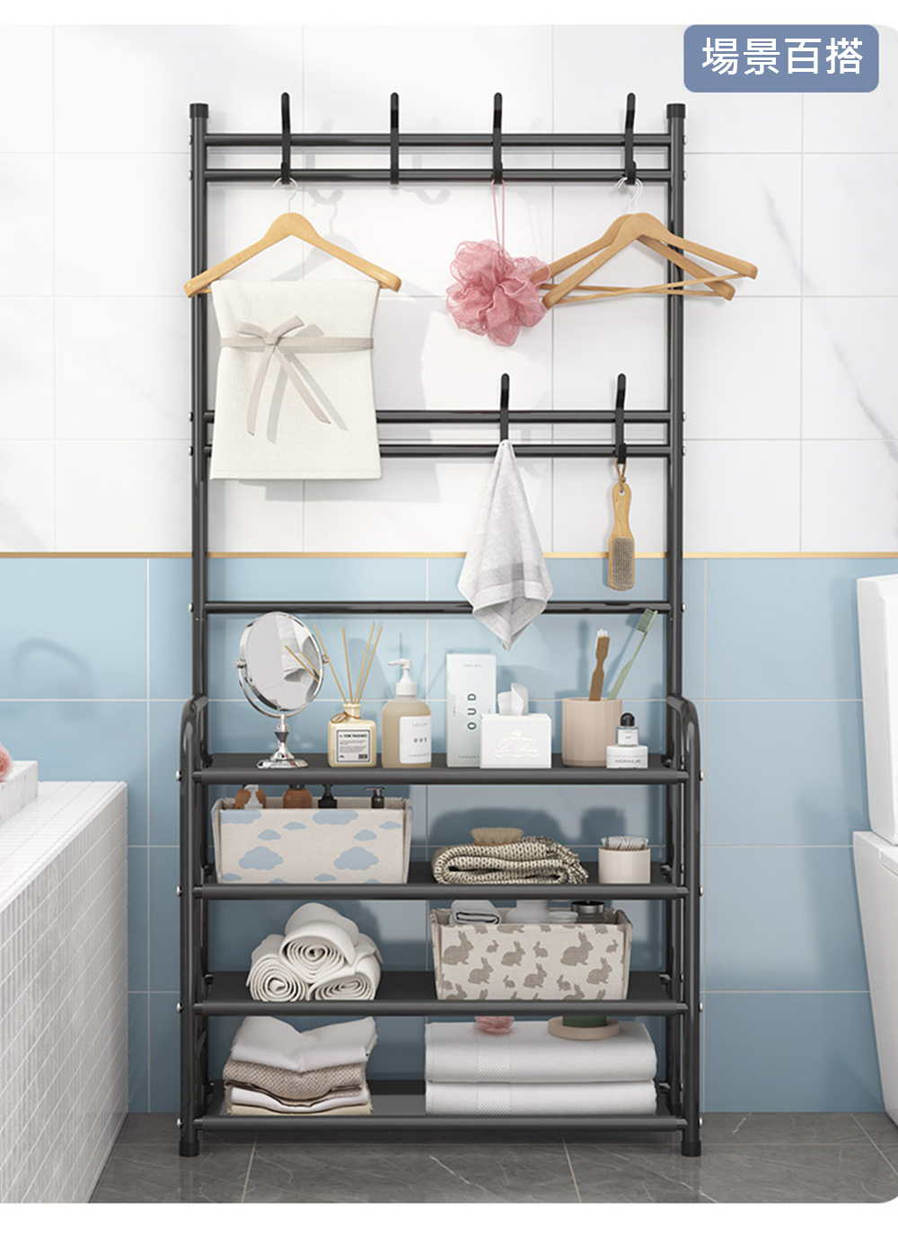 多功能鞋帽掛衣架