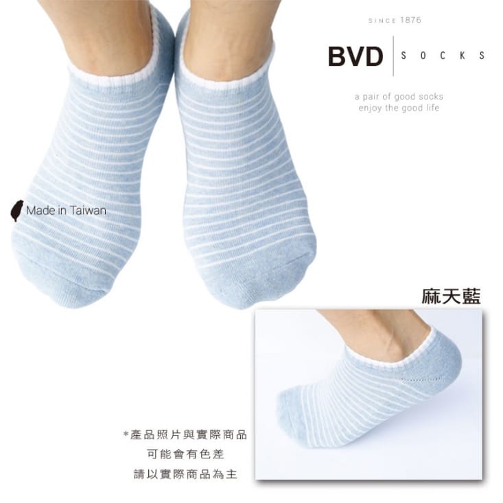 【BVD】氣墊毛巾底女踝襪 透氣薄款女踝襪 短襪 運動襪 機能襪
