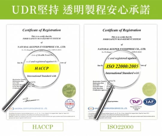 【UDR】專利玫瑰晶球益菌酵素EX