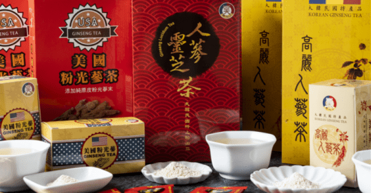昊之蔘蔘茶系列