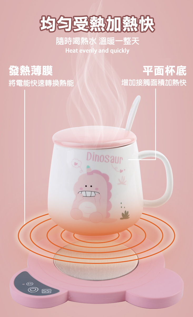 (福利品)恆溫加熱杯墊暖心禮盒