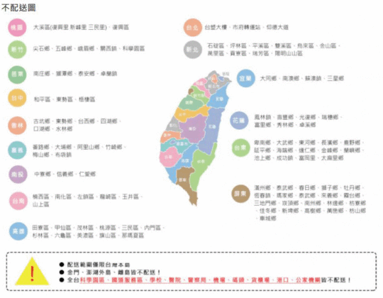 京太陽 540度強力磁吸充電線2M
