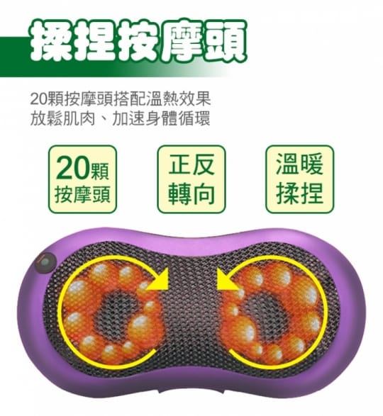 全身循環肩頸雙腳按摩組
