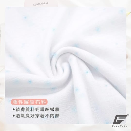 GIAT超舒適少女成長內衣