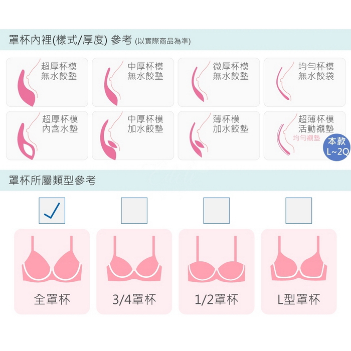 台灣製涼感速乾透氣繡花前釦無鋼圈內衣 方便穿脫 L-XXXL 大尺碼內衣