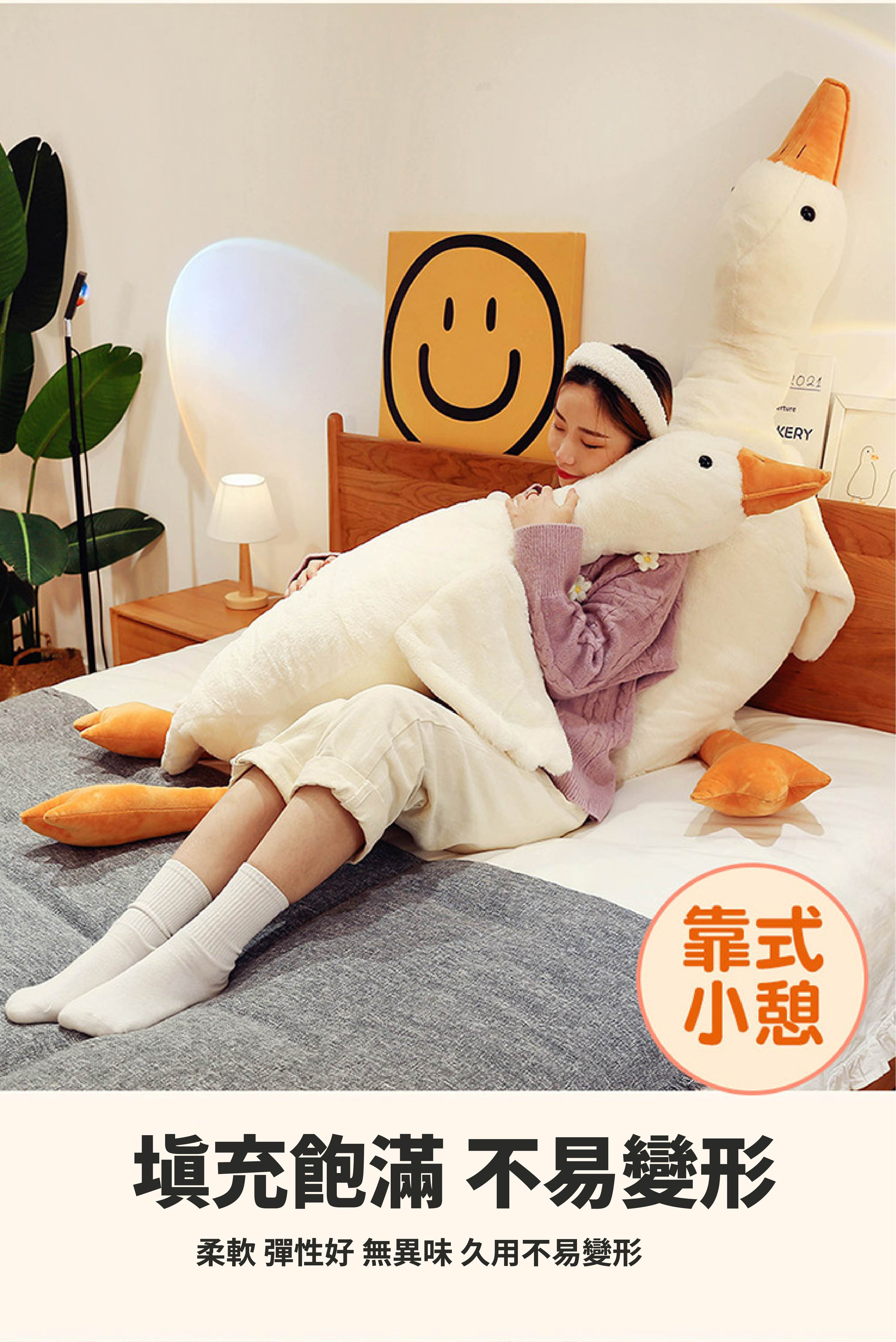 (聖誕交換禮物)創意仿真大白鵝動物抱枕
