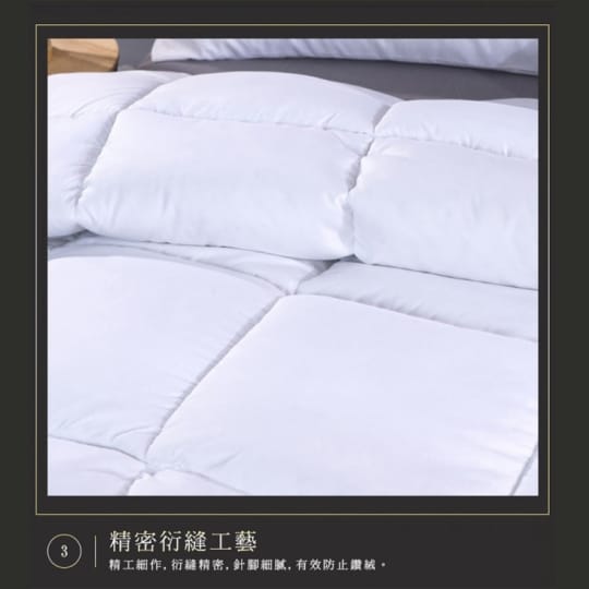 95% 天然保暖羽絨被