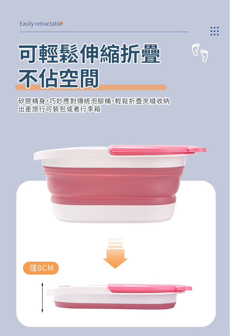 大容量可折疊足浴帶蓋泡腳桶