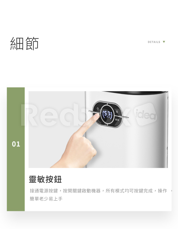 【Redbox】空氣清淨機(遙控款) 除濕機/濕度設定自動停機/可外接水管