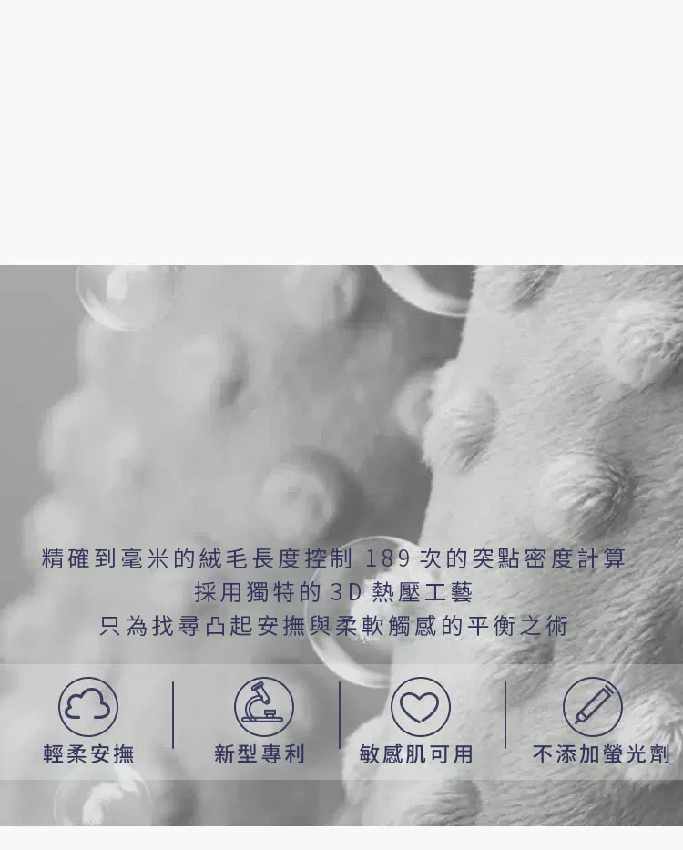 嬰幼兒純棉安撫毯 兒童棉被 3D豆豆毯 兒童棉被 寶寶毯 午睡被 蓋毯 安撫被