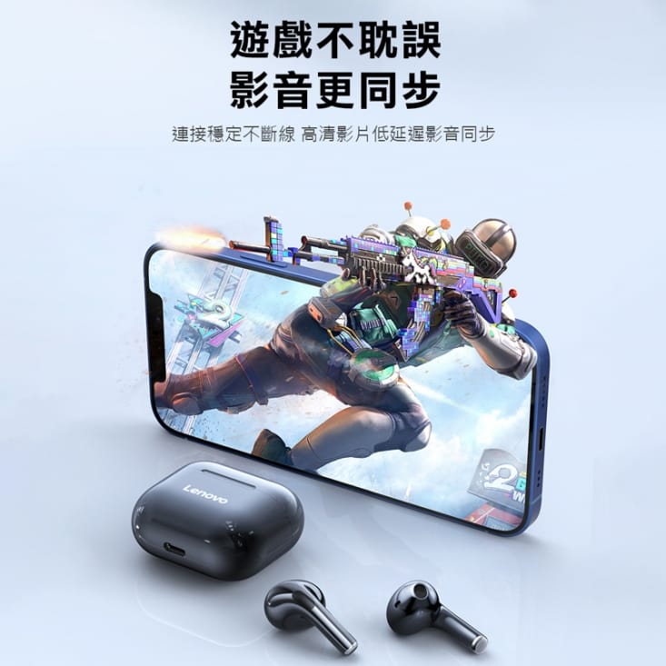 【Lenovo 聯想】LP40 無線藍牙耳機 IPX4防水 黑色/白色