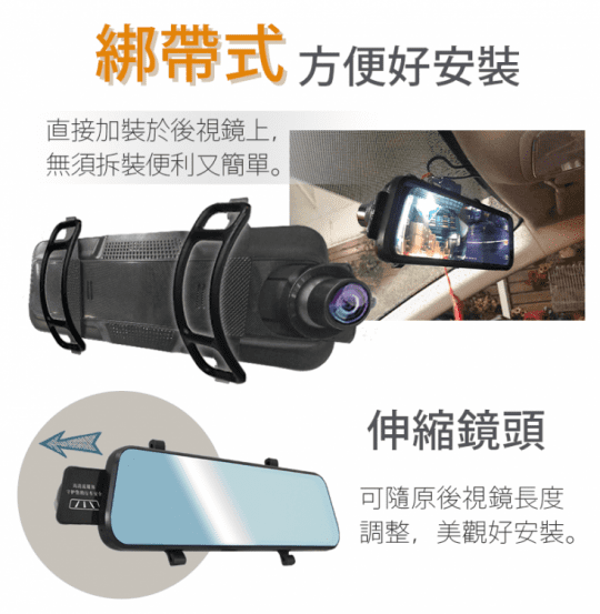 【勝利者】10吋屏流媒體電子後視鏡 前後1080P GPS測速 觸控式 行車紀錄