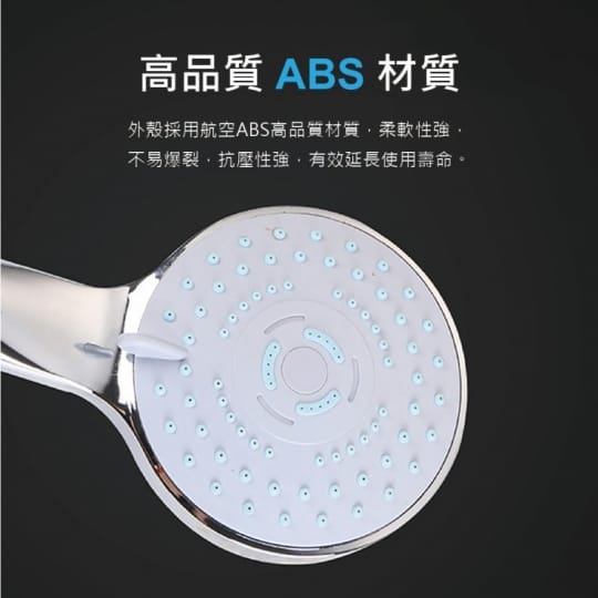 可調整五段式增壓蓮蓬頭套組