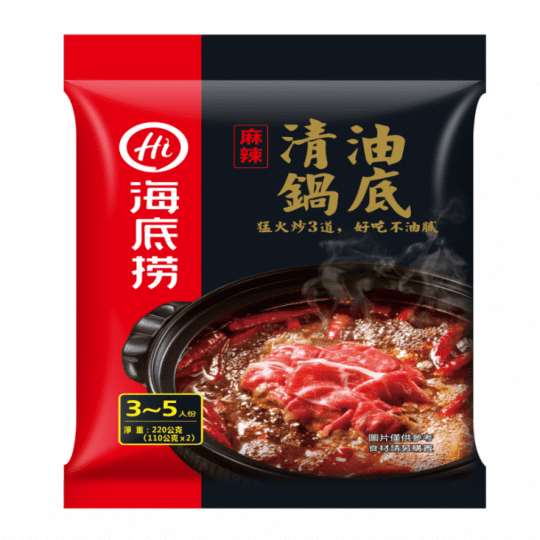 海底撈火鍋湯底系列