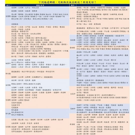 極度純柔溶水三層衛生紙 極度純柔溶水三層衛生紙