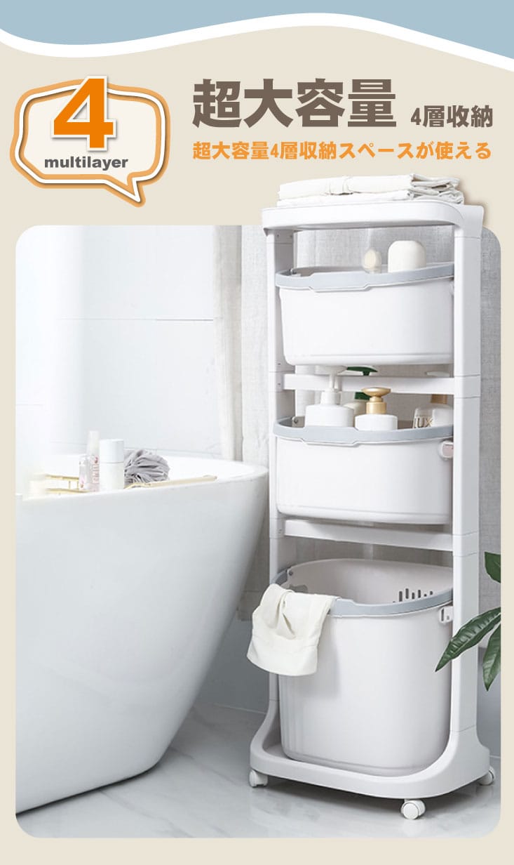 新超大容量日式多層髒衣籃洗衣籃