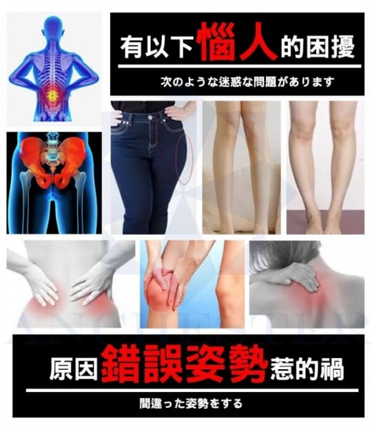 日本特推美腿導正分趾套