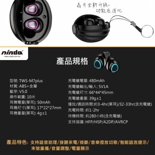 頂級抗噪真無線藍芽耳機