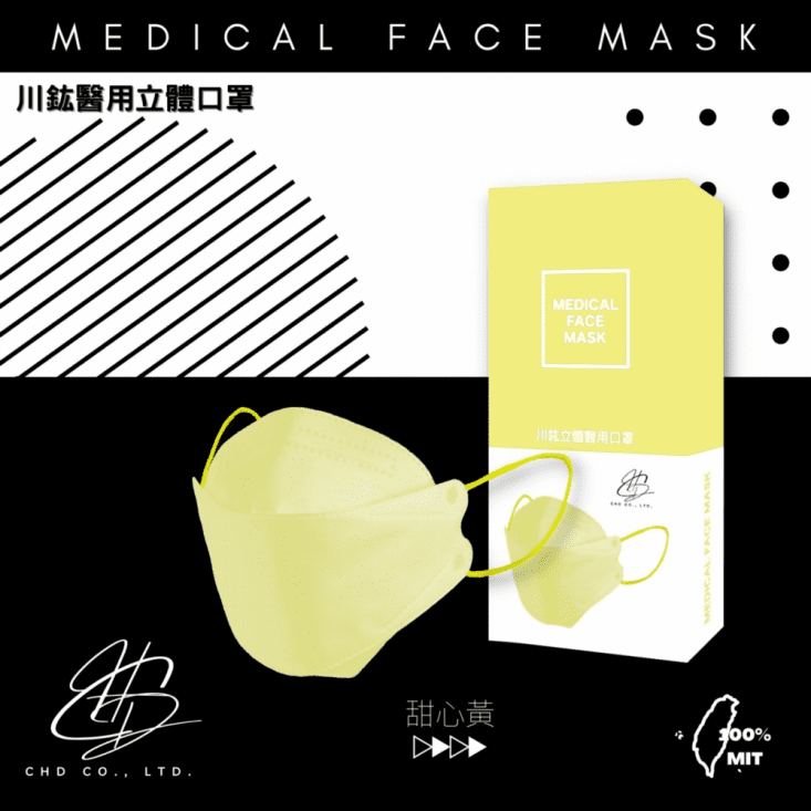 【川鈜】KF94韓版3D立體醫用口罩 10片/盒 雙鋼印 立體口罩 醫療用口罩