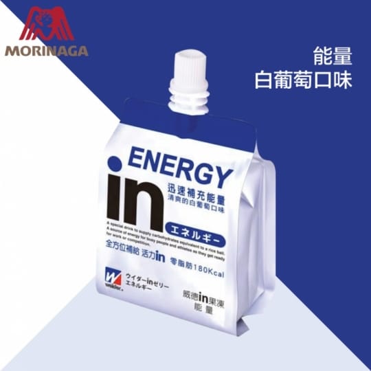森永威德in果凍