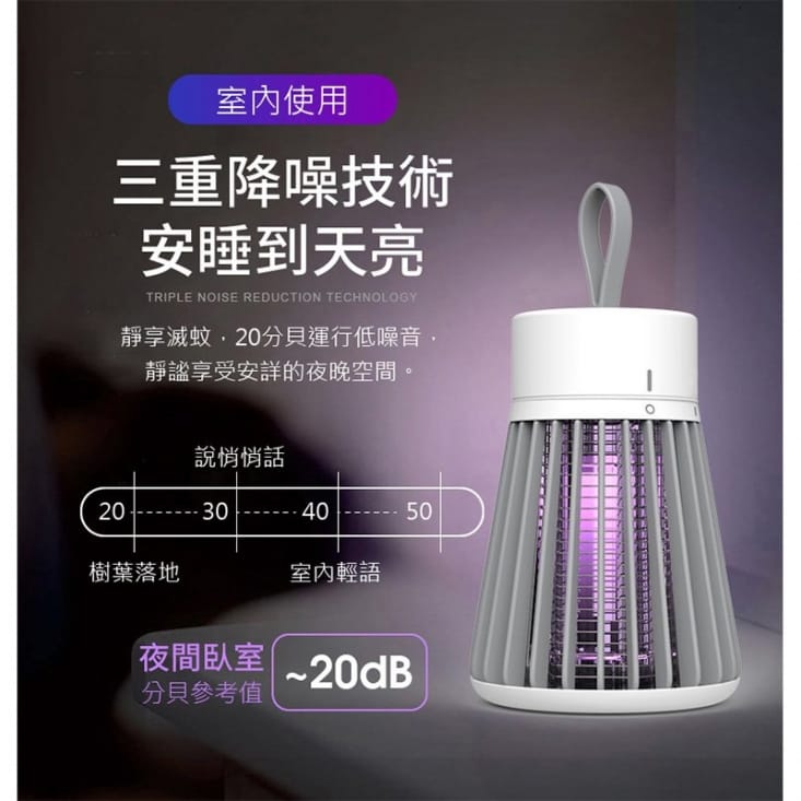 長江M5光觸媒電擊式滅蚊燈 家用戶外USB電子滅蚊燈捕蚊器SY-885(光觸媒/