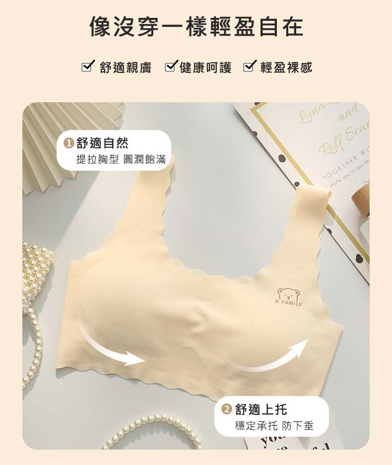 冰絲柔軟無痕少女內衣(S/M/L/XL) 兒童內衣 成長型內衣