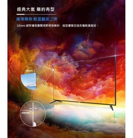 【Haier 海爾】32型HD顯示器(LE32B9600)