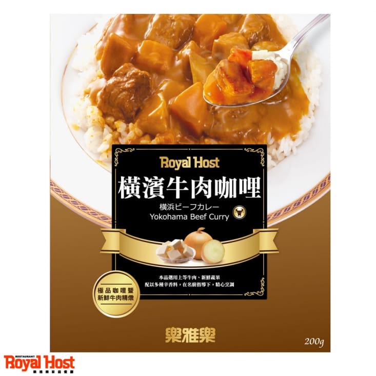 【Royal Hos 樂雅樂】主廚系列橫濱牛肉/洋蔥紅酒燴牛肉咖哩調理包