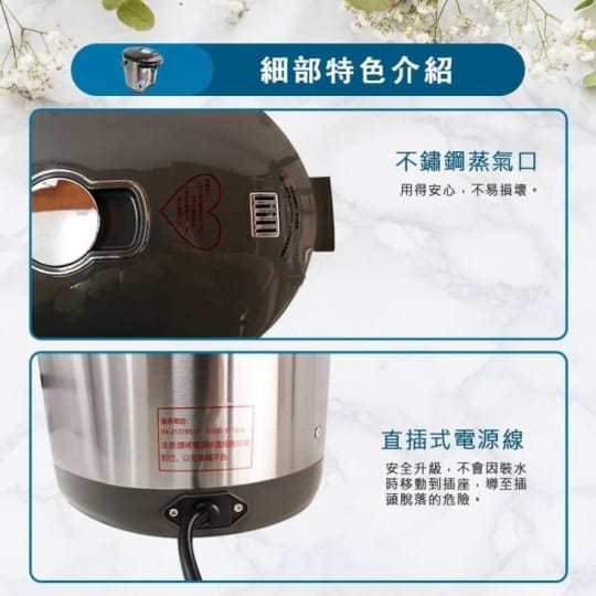 晶工牌旋轉電動熱水瓶3L(JK-3530)