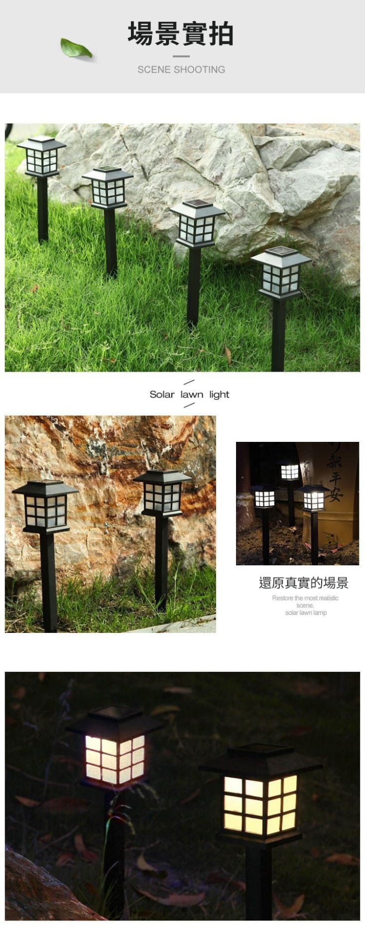 日式太陽能LED庭園燈 2入/組 草坪燈/插地燈/自動光控 (JP50252)
