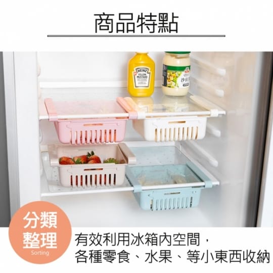 可伸縮大小抽屜式冰箱桌面收納盒12入