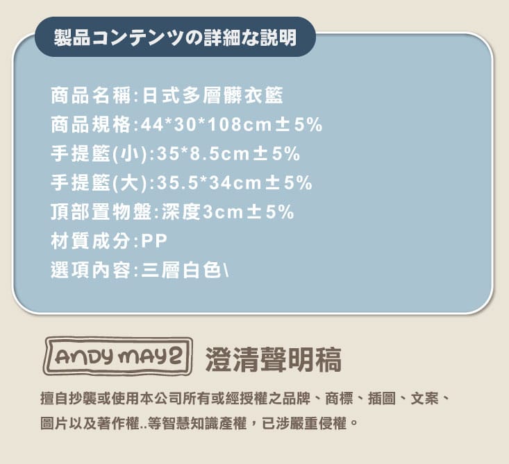 新超大容量日式多層髒衣籃洗衣籃