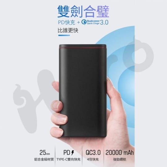 【Hero】20000mAh 支援18W 液晶顯示快充行動電源Hero-PD-1