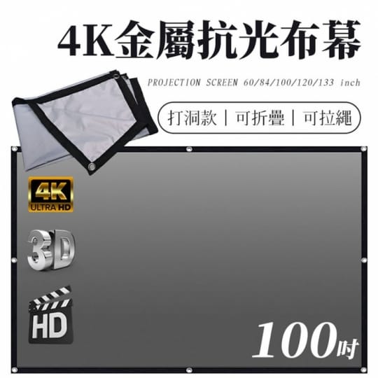 【LGS】XS01 安卓9.0行動智慧投影機 FullHD 1080P 投影機