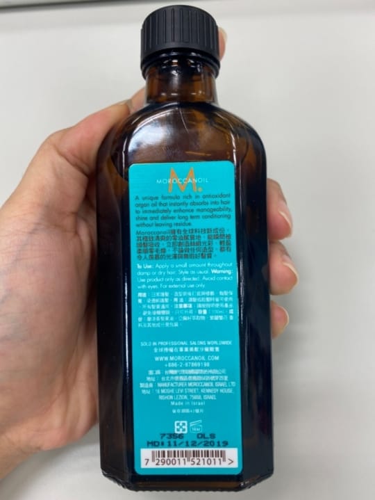 MOROCCANOIL摩洛哥優油