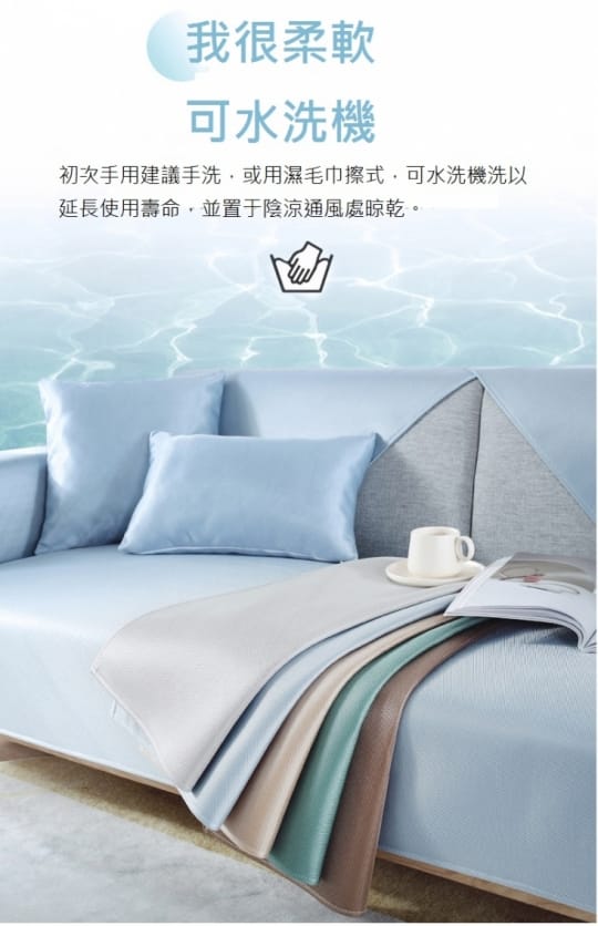 加大科技涼感彈力沙發墊