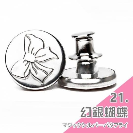 牛仔褲替換鈕扣-通用式釦子