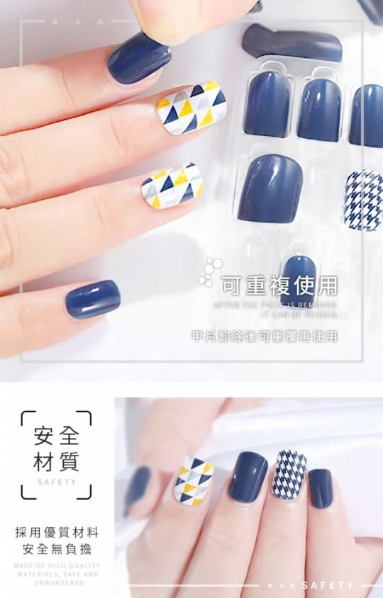 法式美甲光療無痕指甲貼