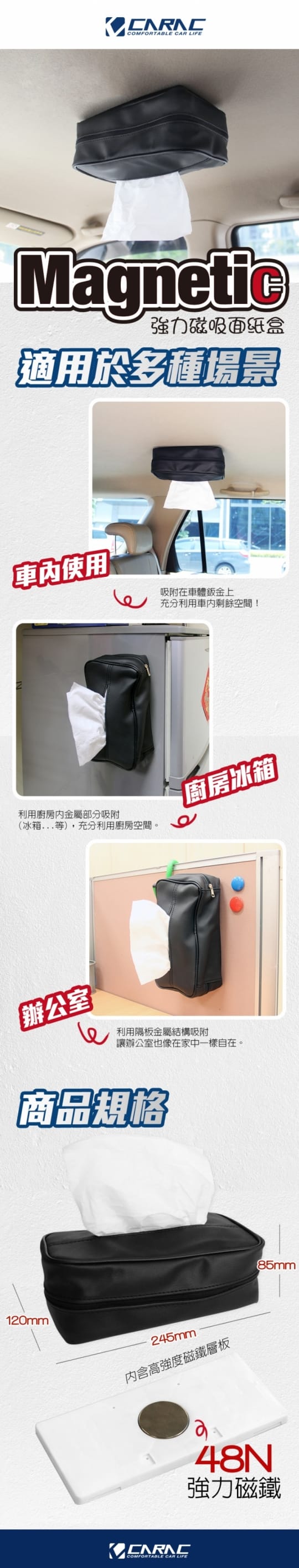 面紙盒 面紙盒