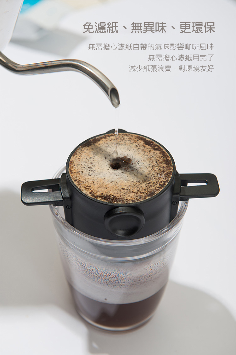 （新）便攜折疊不鏽鋼手沖咖啡過濾器