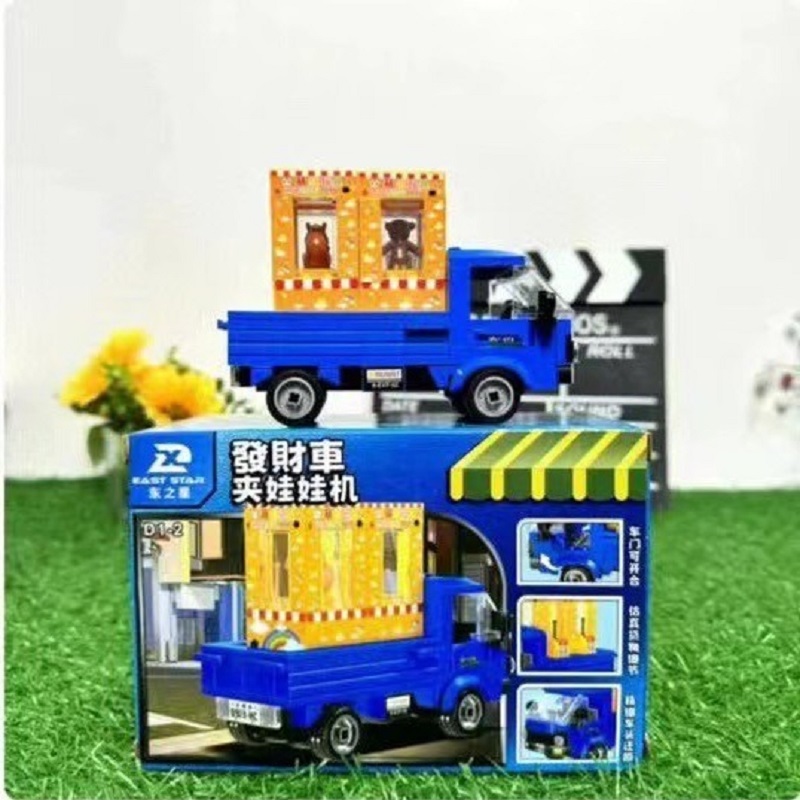 原創積木模型車小貨卡發財車 四款任選 (石油/土窯雞/修理紗窗紗門/夾娃娃機)