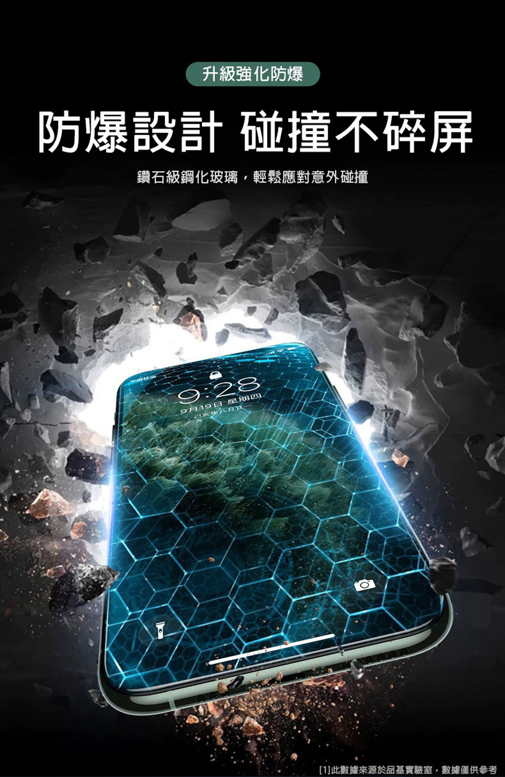 【立元】iPhon16_Plus_Pro_Pro MAX鑽石級9D高清鋼化膜