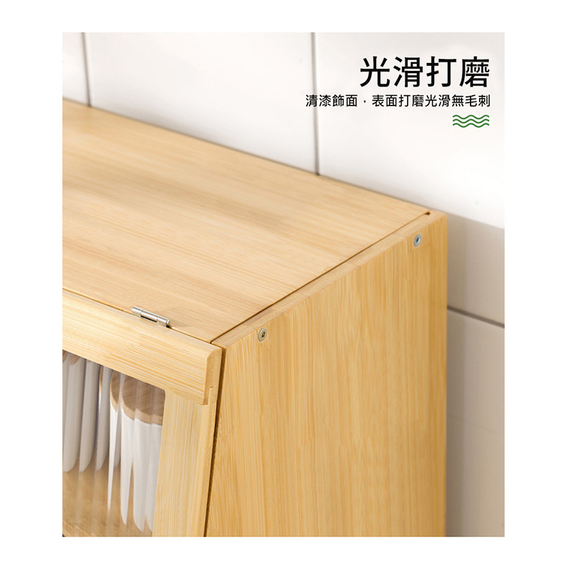 【AOTTO】楠竹廚房檯面雙層開門收納置物櫃60CM 收納櫃/調料架