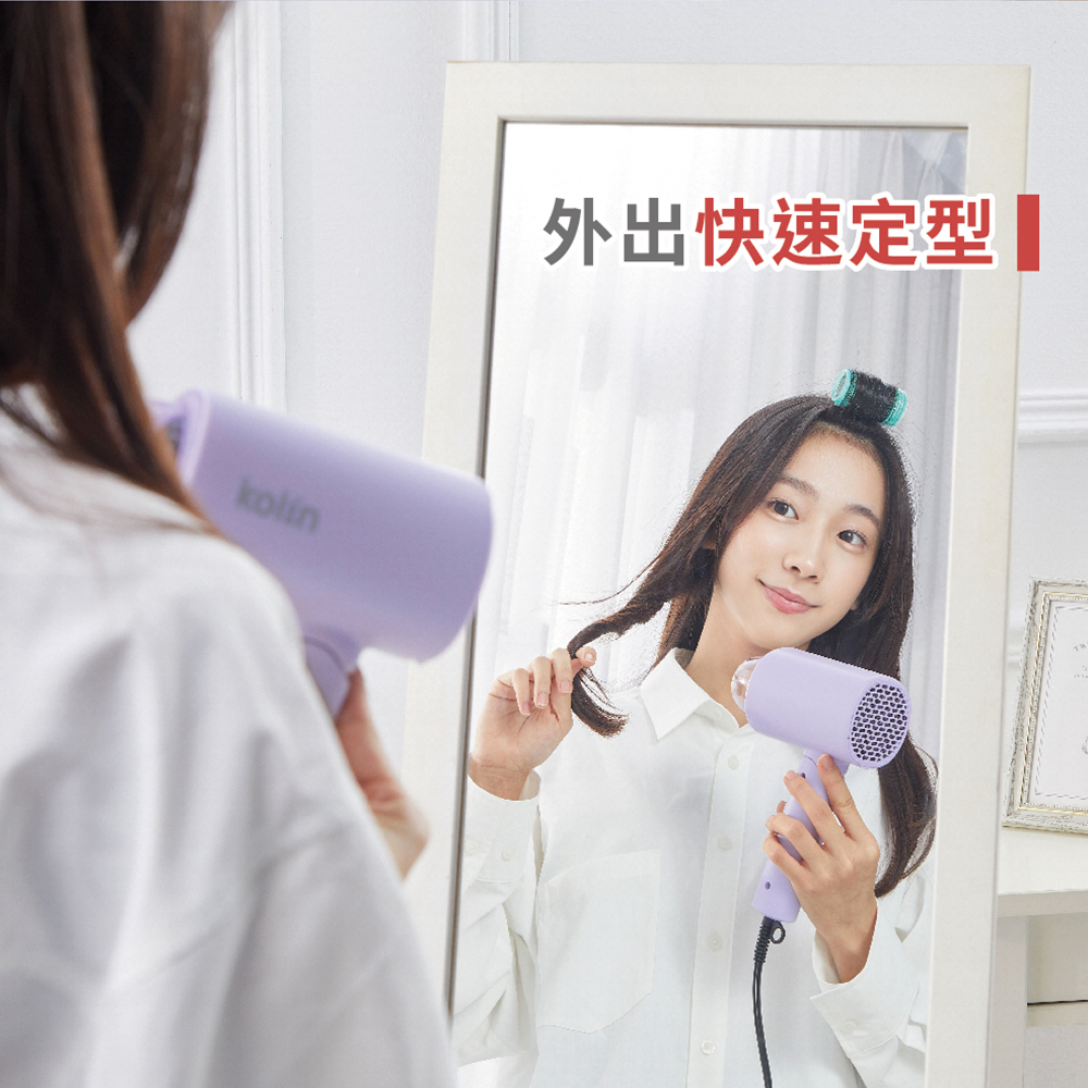 【Kolin歌林】國際雙電壓摺疊吹風機 KHD-LNH06